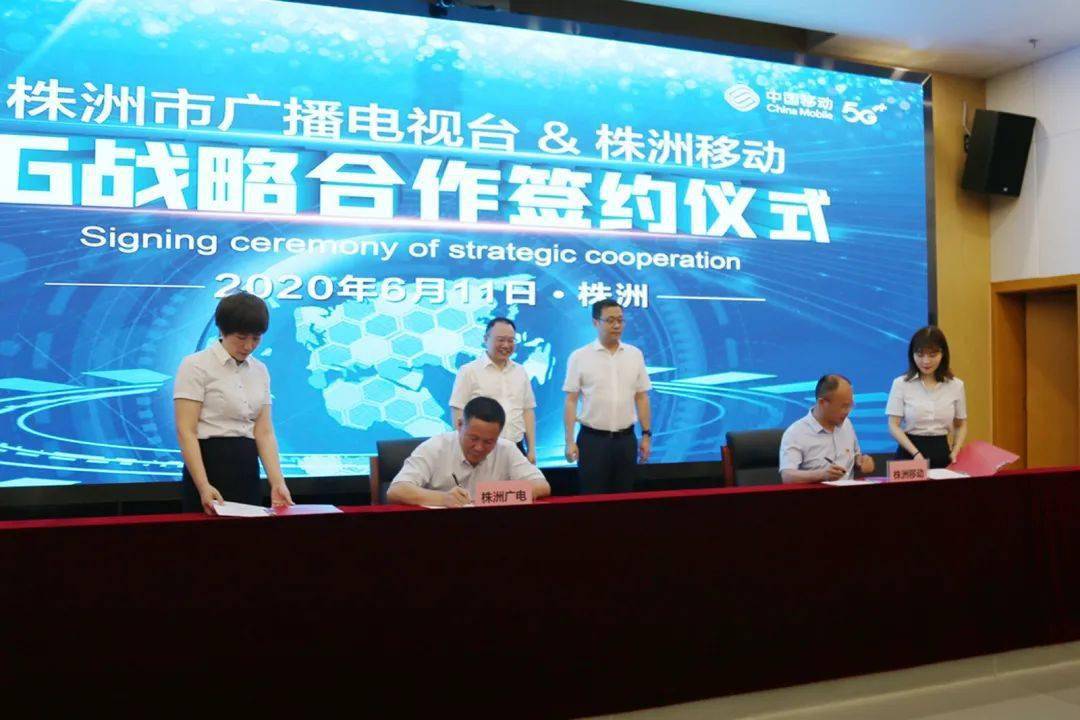 5G时代多人运动网站入口探索