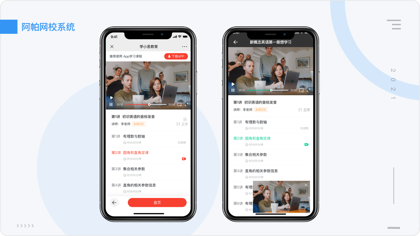 十分钟免费视频直播，探索直播新纪元