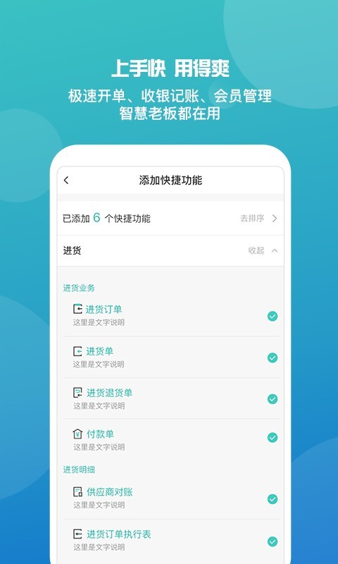 2021年管家婆一句话赢钱决管家婆一句话赢钱资料