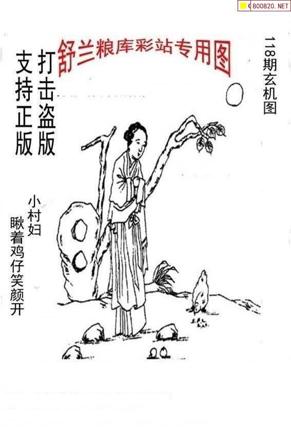 118网址之家探索118网址之家，网络资源的宝库