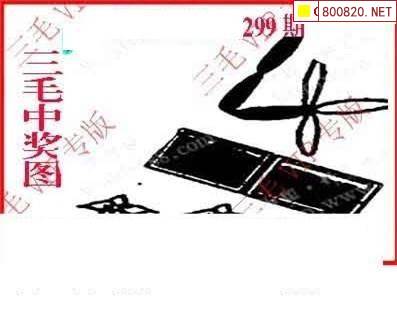 三毛3d图库总汇百度三毛3D图库总汇
