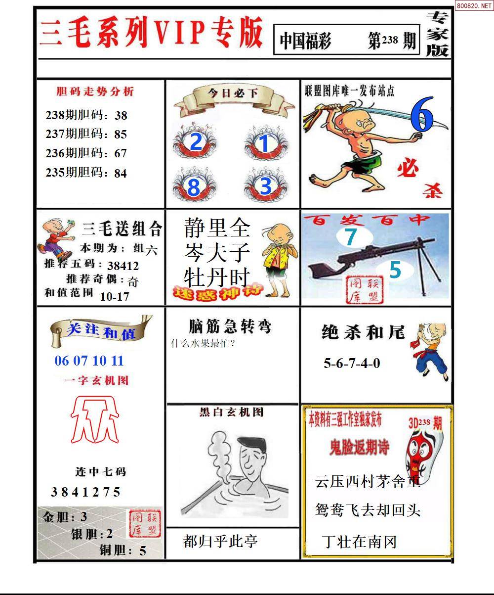 特彩吧!天下彩免费资料特彩吧！天下彩免费资料大揭秘