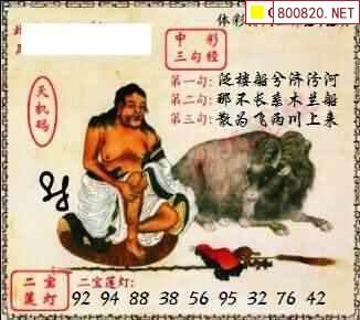 排列三彩吧走势图新浪排列三彩吧走势图，彩票市场的风向标-第3张图片