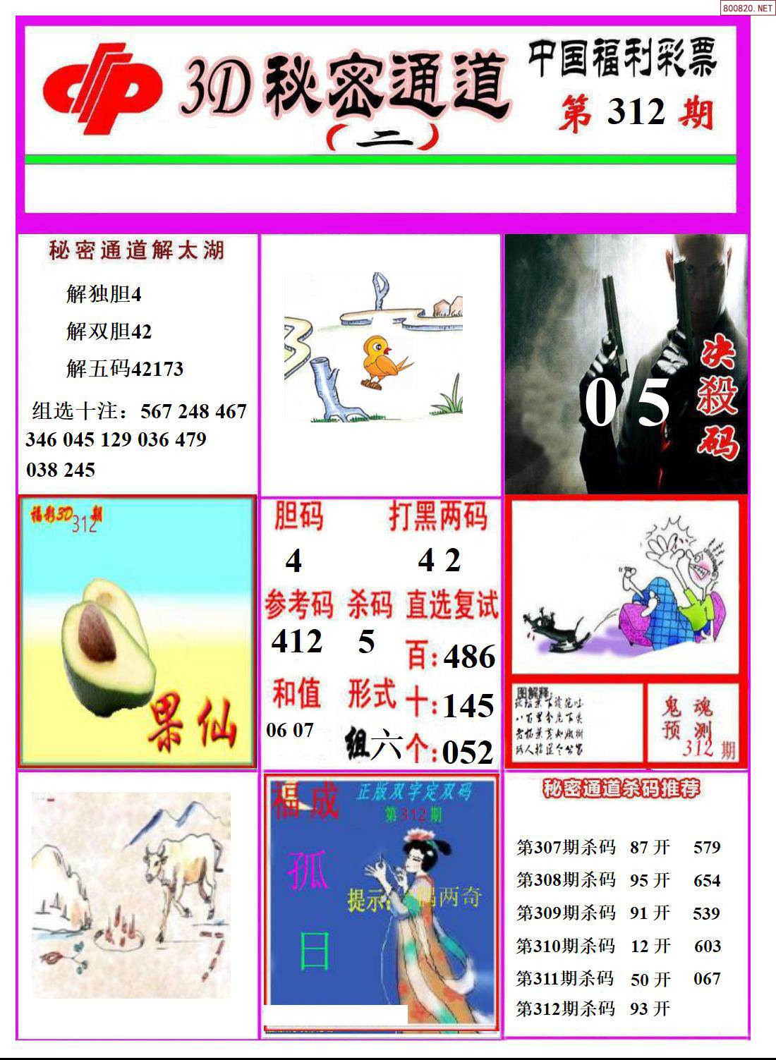 乖乖图库资料印刷乖乖图库，探索宝藏般的图片世界-第2张图片