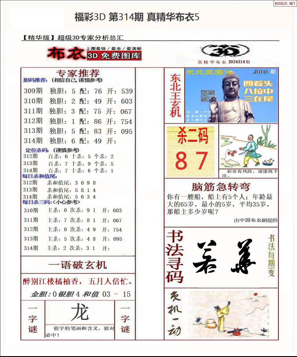 6合彩图库6合彩图库，彩图库的魅力与使用方法