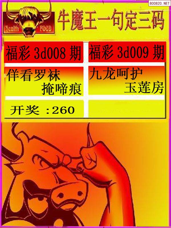 246天天彩9944cc精选246天天彩9944cc精选