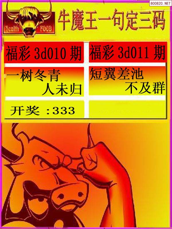 红五3d图库全图天牛图库红五3D图库，探索数字艺术的新疆界-第2张图片