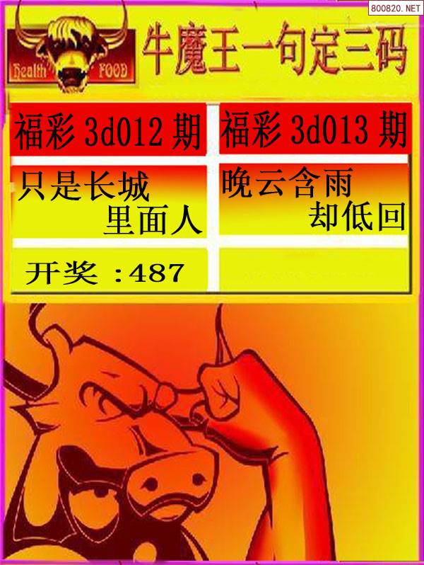 一肖彩经一肖彩经，神秘与智慧的交织-第2张图片