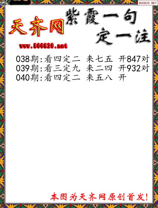 三码必中一免费△ 192.168.0.1三码必中，策略与技巧