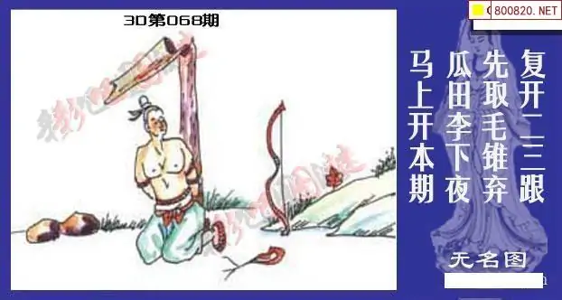 新彩吧手机版今日福彩3d全部字谜新彩吧，探索多彩的艺术世界-第2张图片