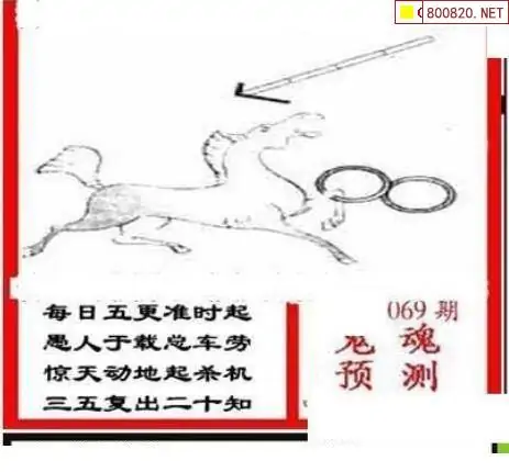 三毛图库3d图谜总汇三毛图库3D，探索数字艺术的新世界-第3张图片