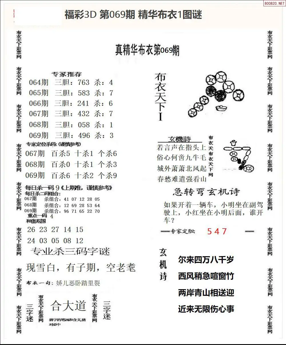 3d图库总汇3D图库总汇，探索无限创意空间