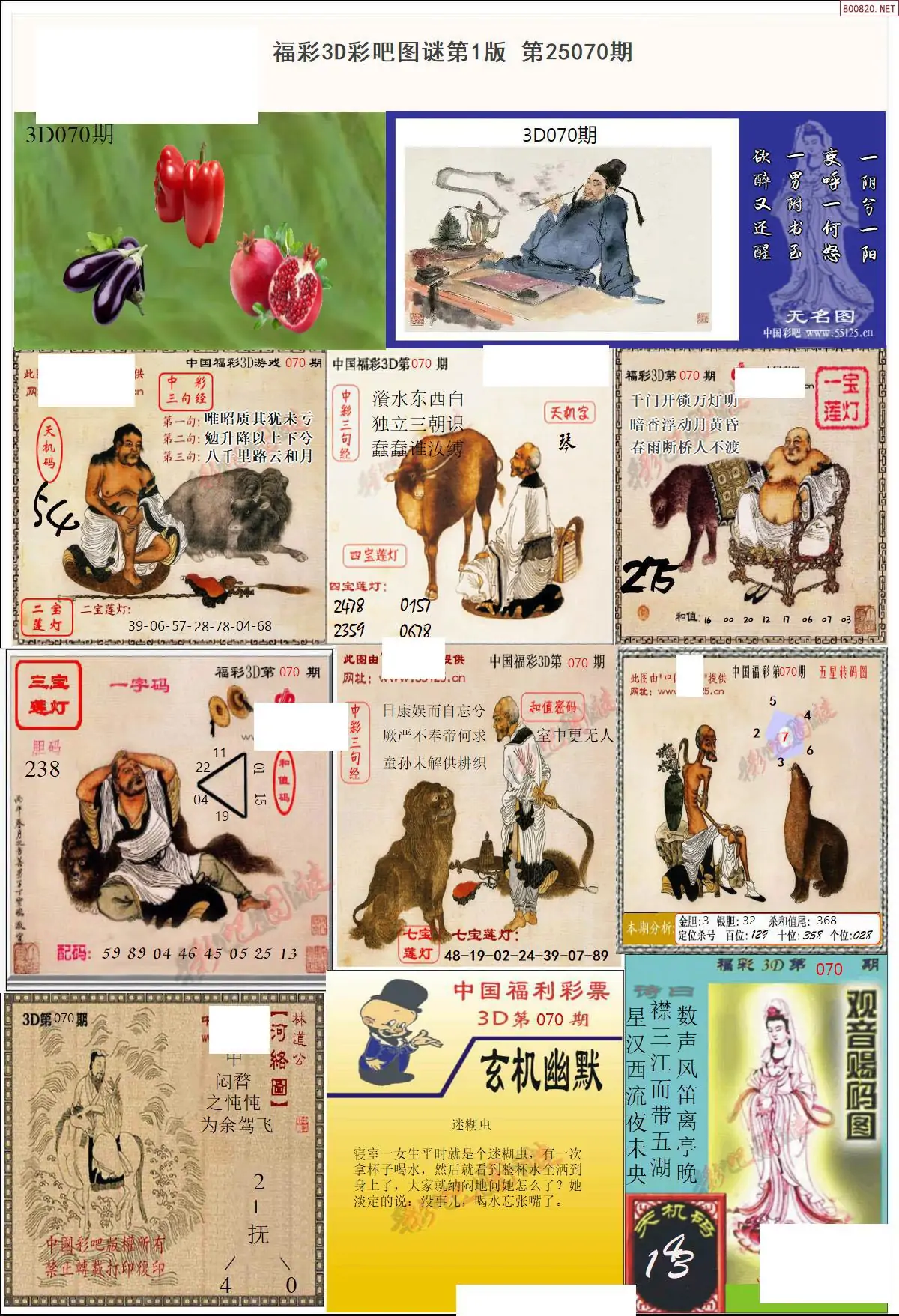红姐统一彩图库红姐统一彩图库，引领行业新潮流-第2张图片