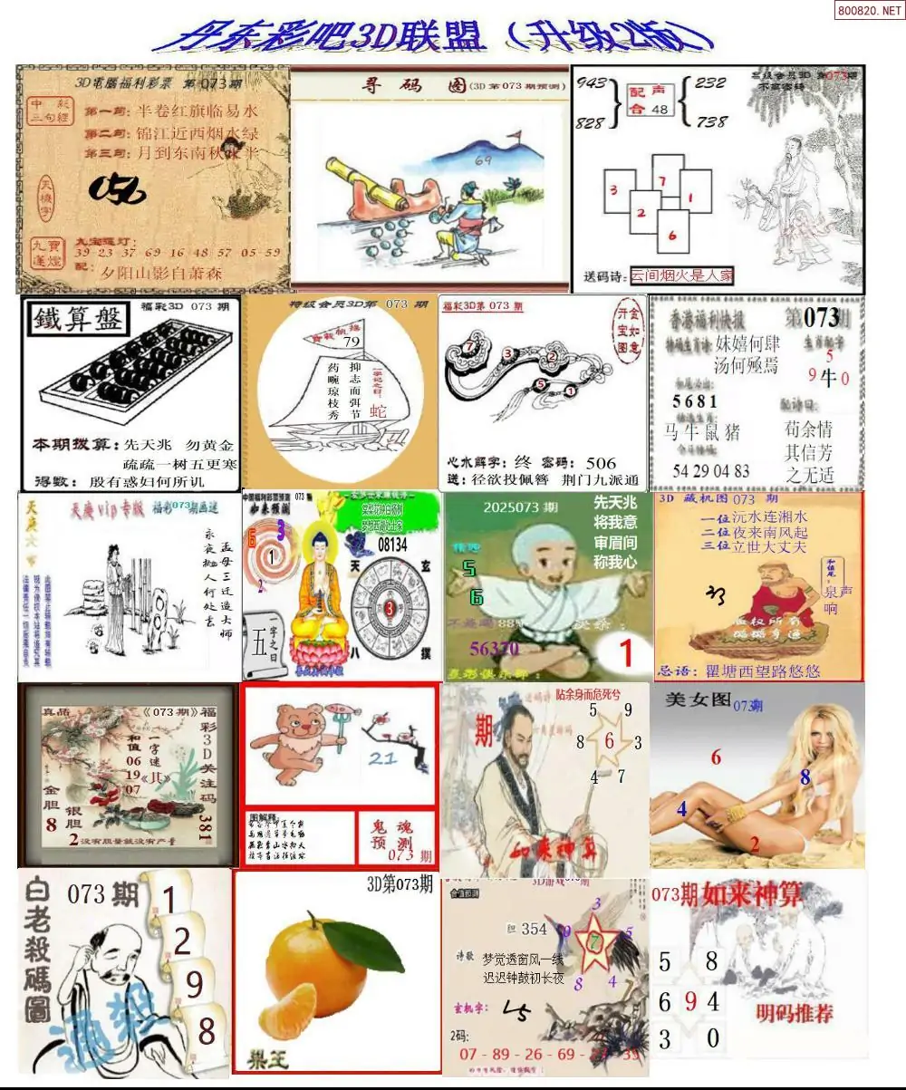 正版49图库，优质资源，便捷获取