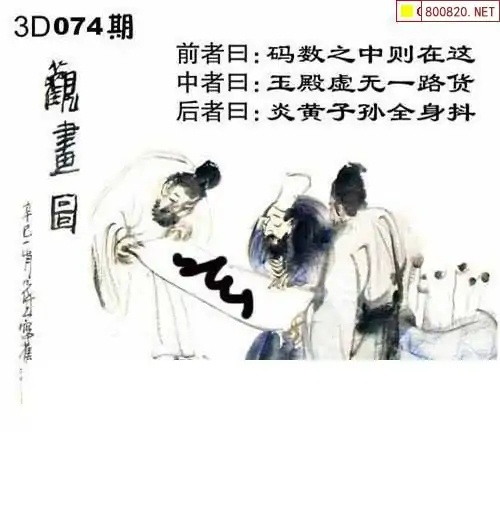 福彩3D白天鹅图库福彩3d白天鹅图库，探索神秘彩票世界
