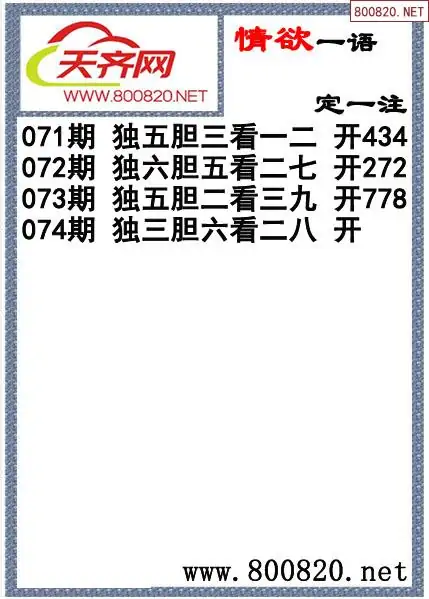 3D牛彩网总汇大全3D牛彩网总汇大全