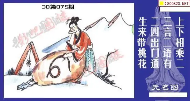 3d中国彩吧图库3D中国彩吧，数字娱乐的新篇章-第3张图片