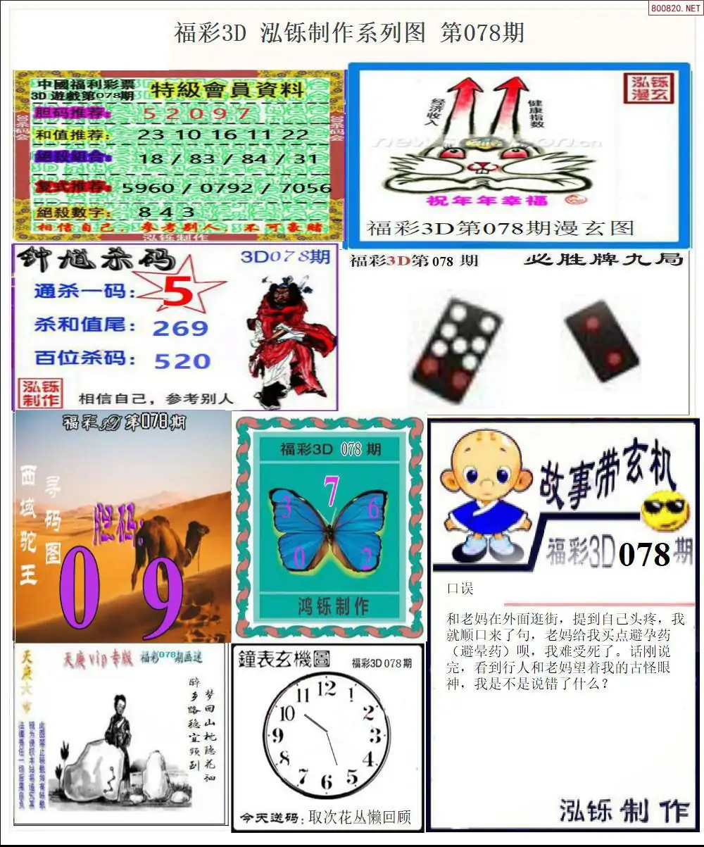 3d图库总汇3D图库总汇，探索无限创意空间-第3张图片