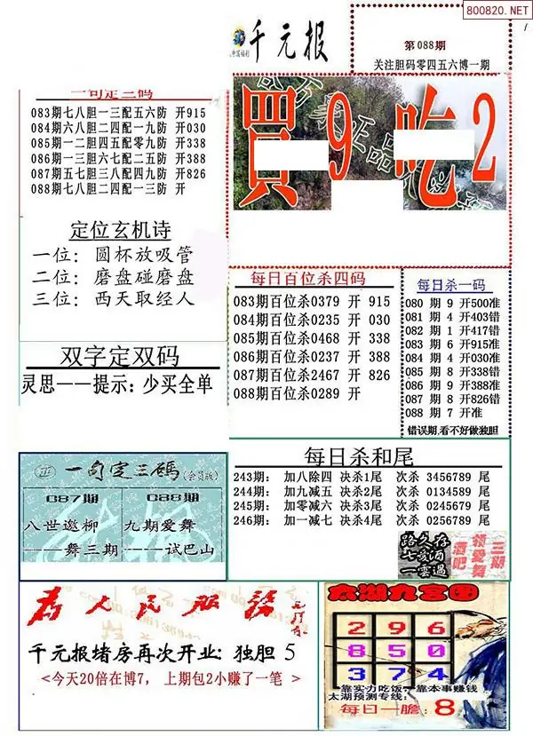 3d大本营论坛预测3D大本营，探索未知的冒险之旅-第2张图片