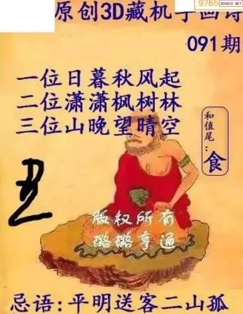 3D图库总汇，探索无限创意空间-第3张图片