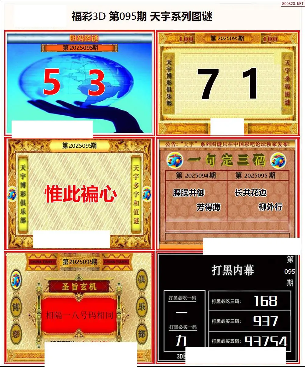 3d图库总汇3D图库总汇，探索无限创意空间-第3张图片