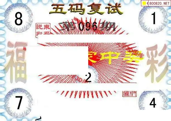3d字谜画谜总汇全图3D字谜画谜-第1张图片