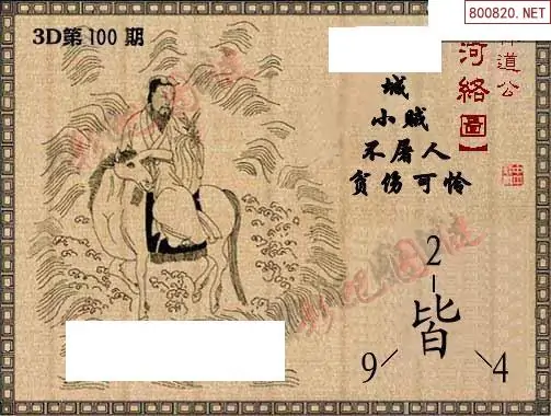 红五图彩吧红五图库红五图彩吧与红五图库，艺术与收藏的瑰宝-第2张图片