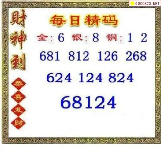 3d字迷图3D字谜图，探索神秘世界-第2张图片