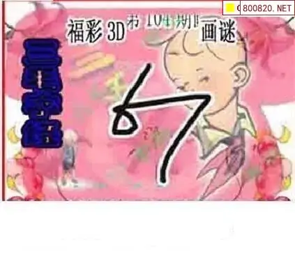 三毛图库3D，探索数字艺术的新世界-第3张图片