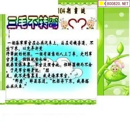 三毛图库3D，探索数字艺术的新世界