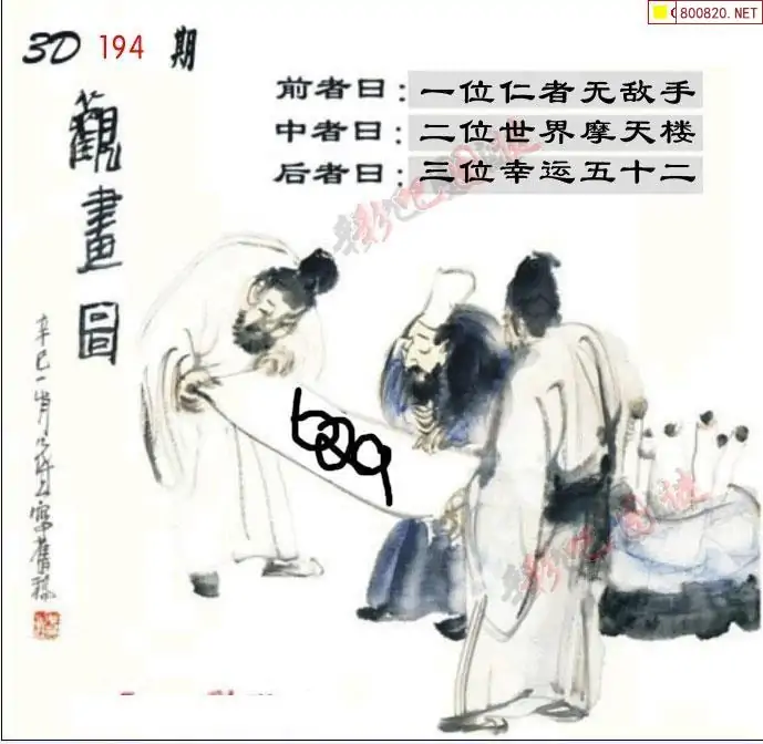 新彩吧手机版今日福彩3d全部字谜新彩吧，探索多彩的艺术世界
