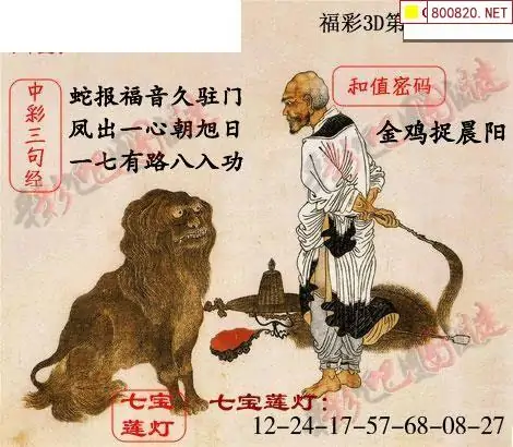 中彩吧中彩吧，生活中的一次幸运时刻