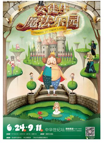 创造与魔法磷甲创造与魔法，磷甲的奇幻之旅-第1张图片