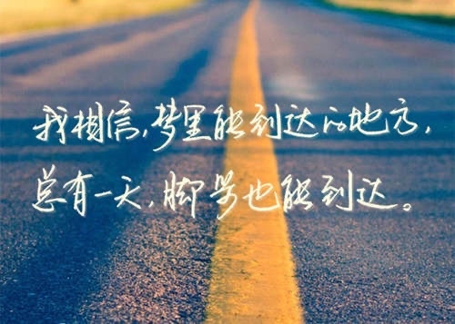 久久为功久久为功，坚持不懈的毅力和决心