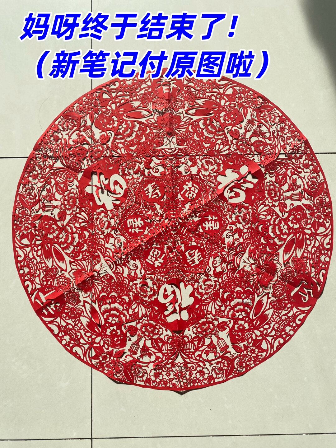 试看福利社区——社区福利的魅力-第2张图片