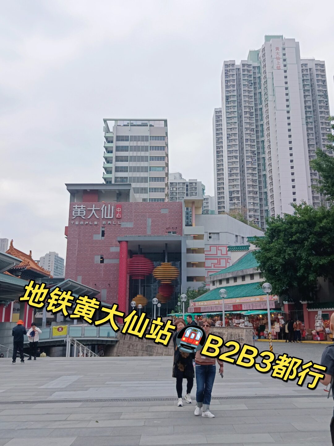 香港黄大仙仙黄大仙特马网站介绍