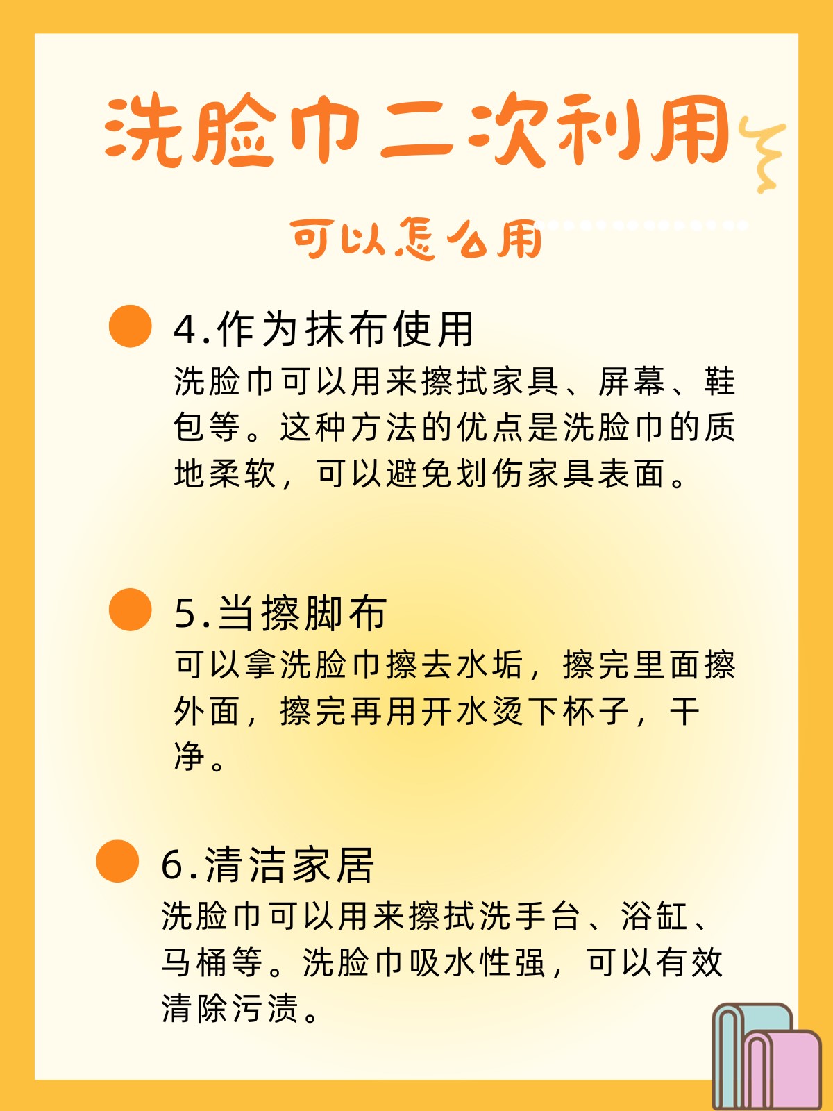 最深刻的一次性经验-第1张图片