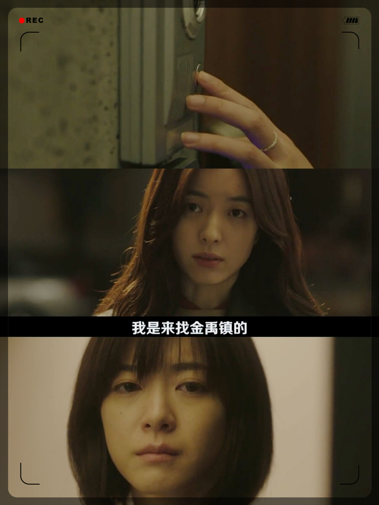 推荐日韩好看的电影最好看的韩国日本在线观看推荐-第2张图片