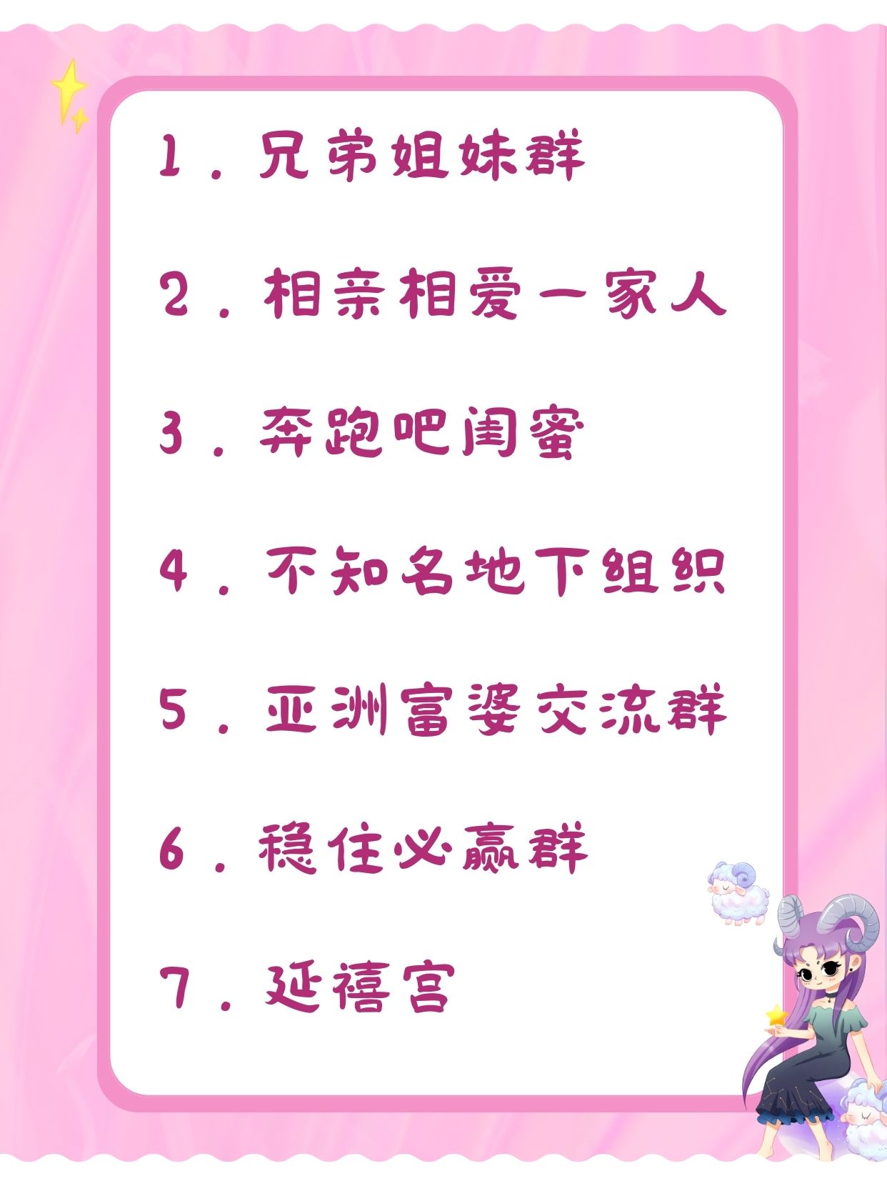 蓝月亮聊天室蓝月亮聊天室，心灵交流的温馨空间-第2张图片