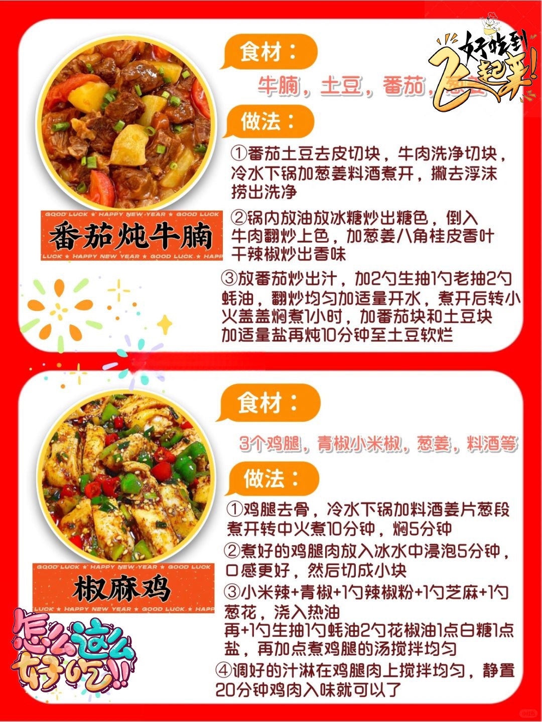 仙桃鲜虾卷菜谱仙桃鲜虾卷-第2张图片