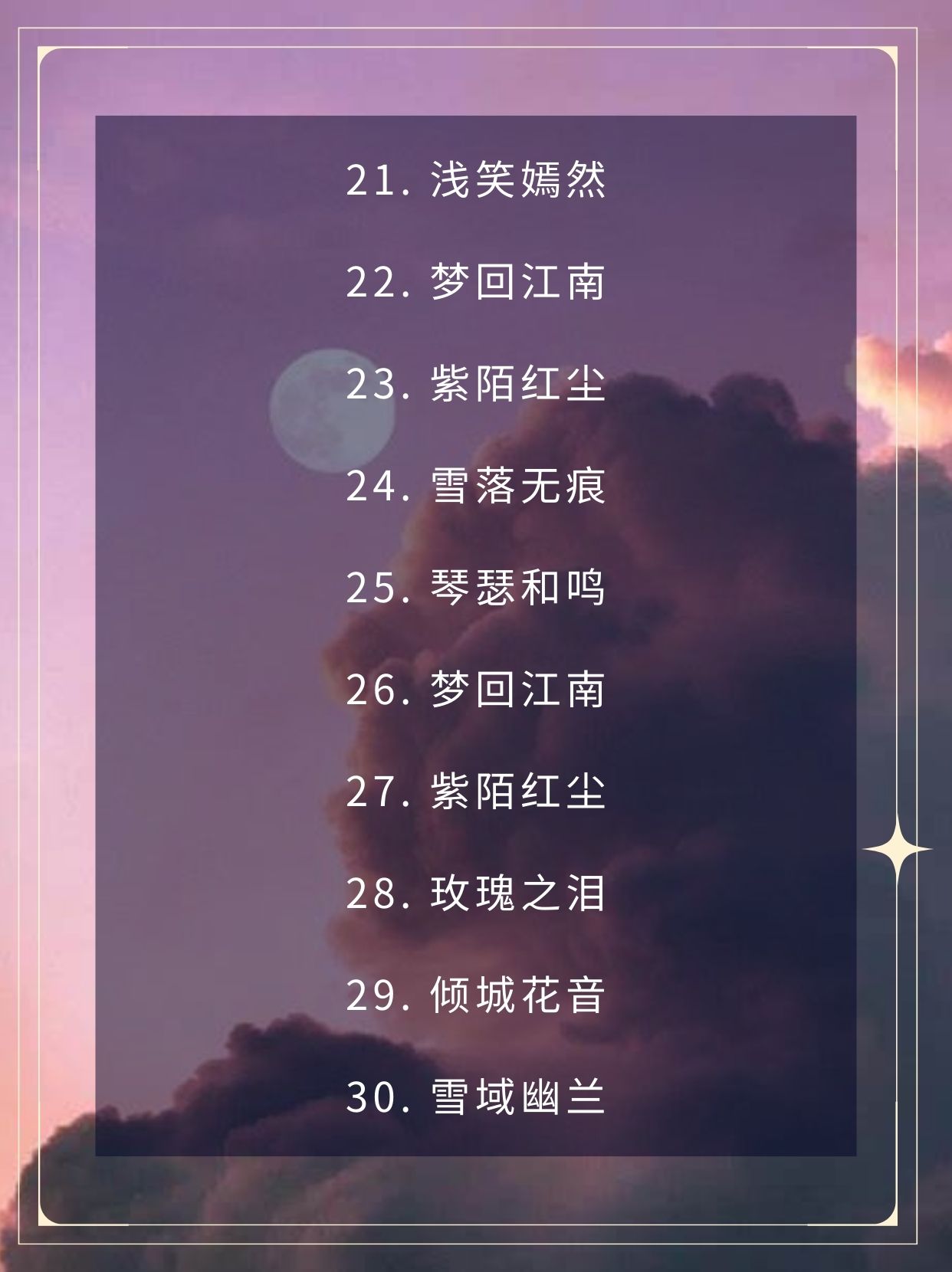 LOL让人眼前一亮的ID，探索游戏中的独特魅力-第3张图片