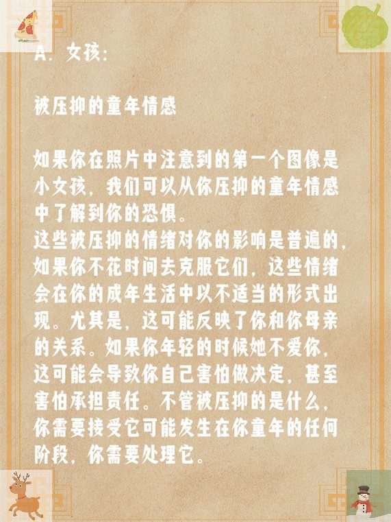 男子肯亲花园说明什么男子肯亲花园，情感的释放与自然的交融-第3张图片