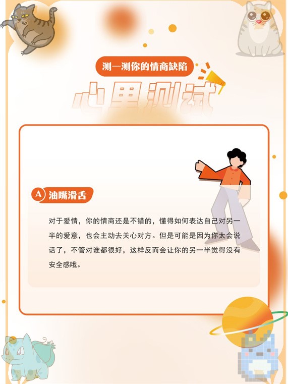 探索761游戏中心的奥秘