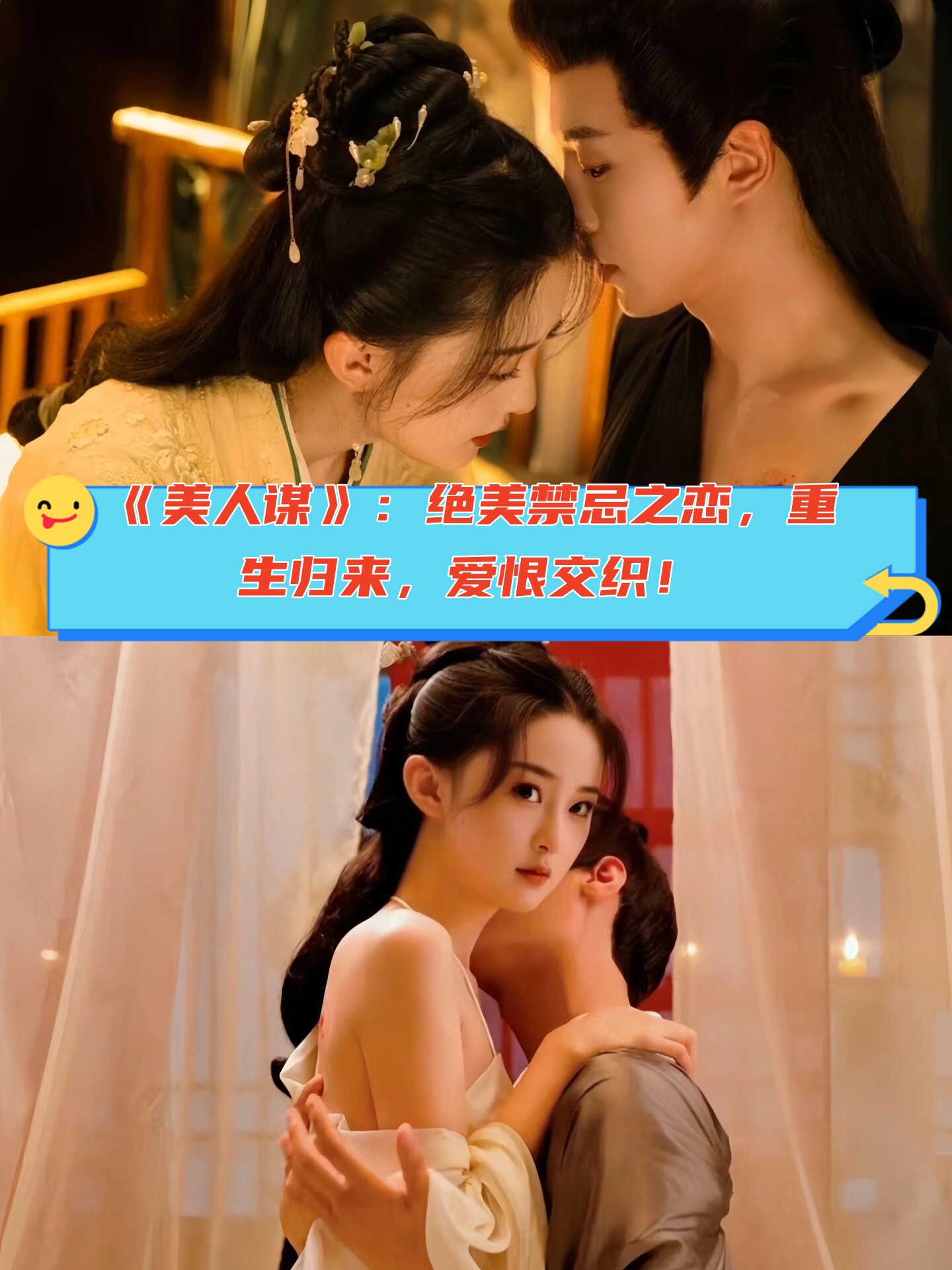今天高清视频免费播放大全色情婷婷，诱惑与禁忌的交织-第2张图片
