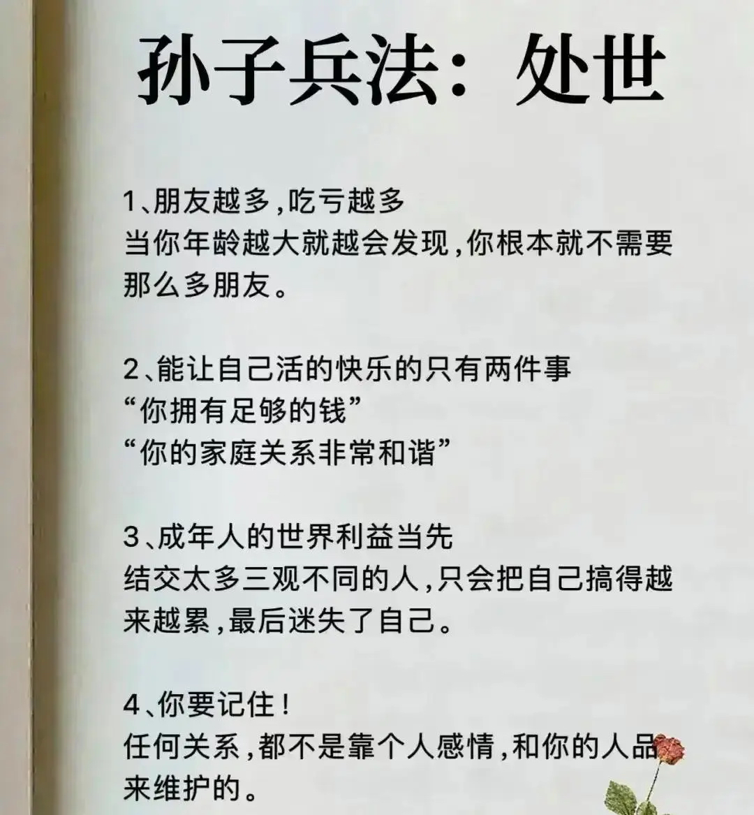 宝典论坛，探索知识宝库的深度与广度