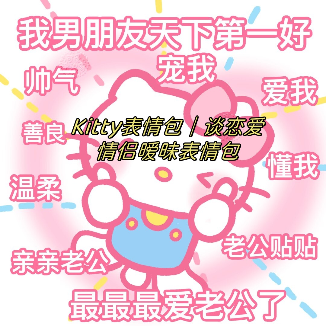 干别人老婆还当面打电话你好骚啊我好喜欢你这句名言出自一位网络红人的口中。这句话充满了年轻人的活力和热情，表达了他们对生活的热爱和对某种事物的深深喜爱。-第2张图片