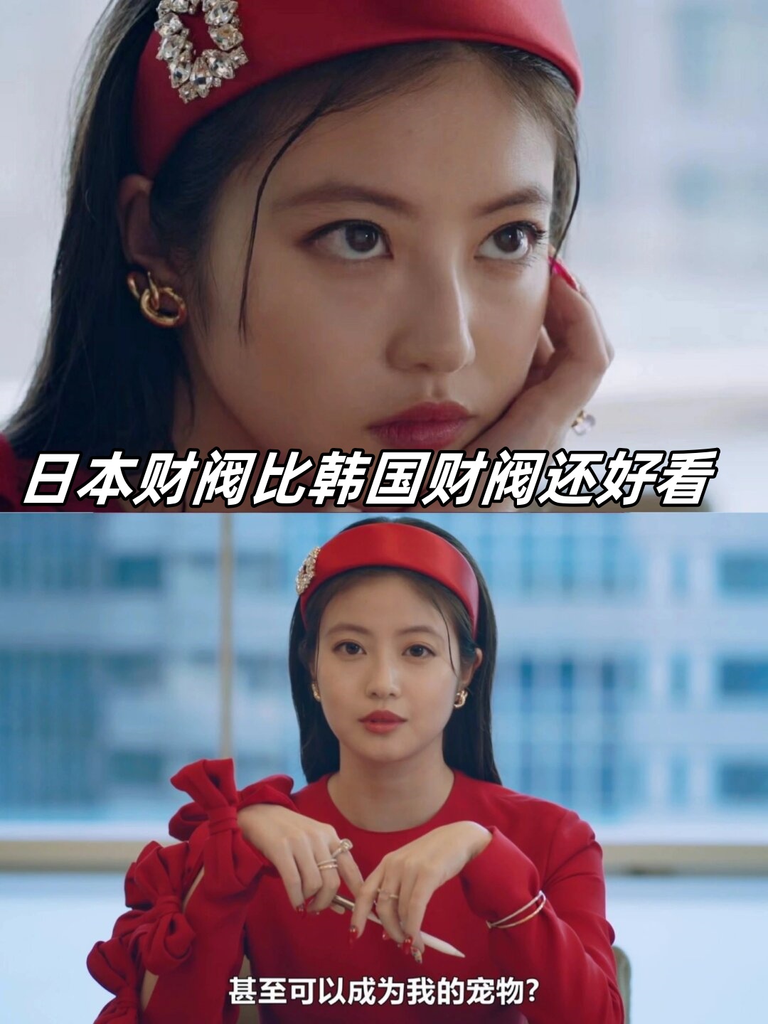 最好看的韩国日本免费最好看的韩国和日本免费资源推荐-第1张图片