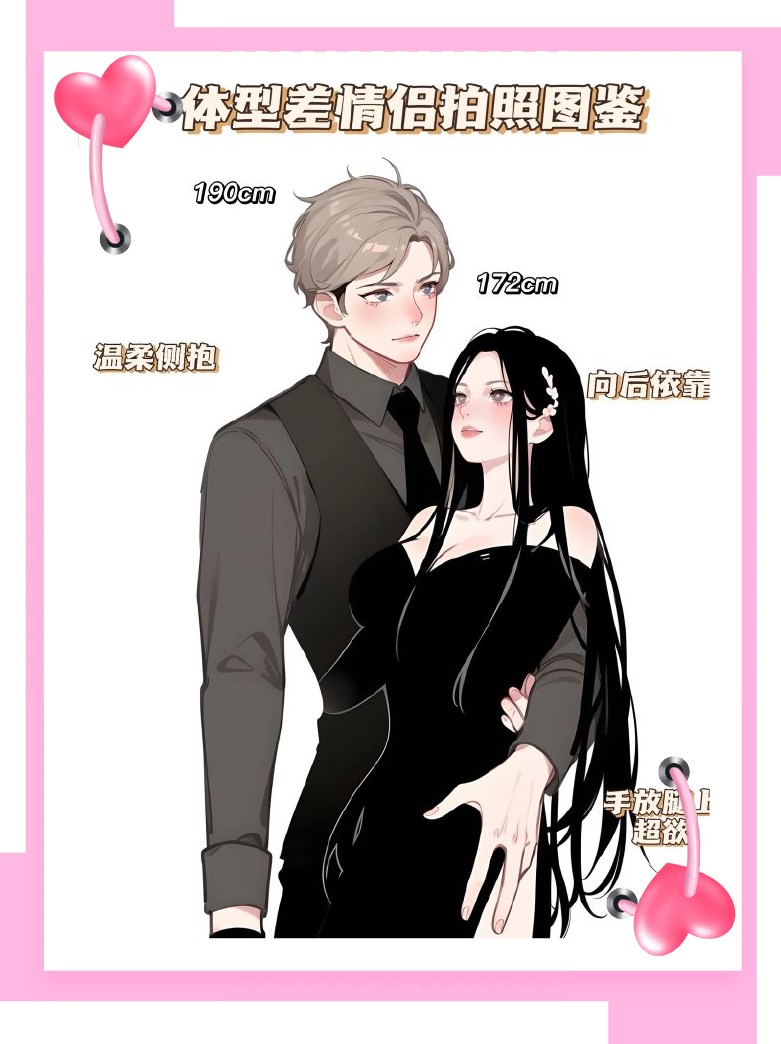 国产男女猛烈无遮挡A片漫画，情感与欲望的交织