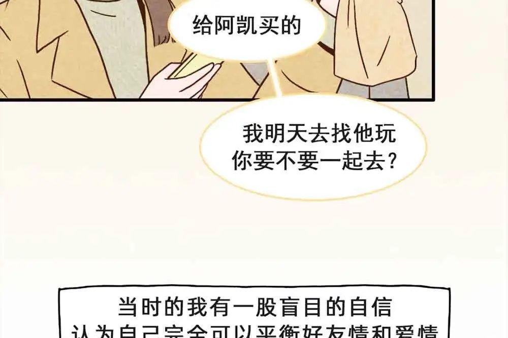 女生把自己隐私给异性朋友犯法女生与异性的隐私界限