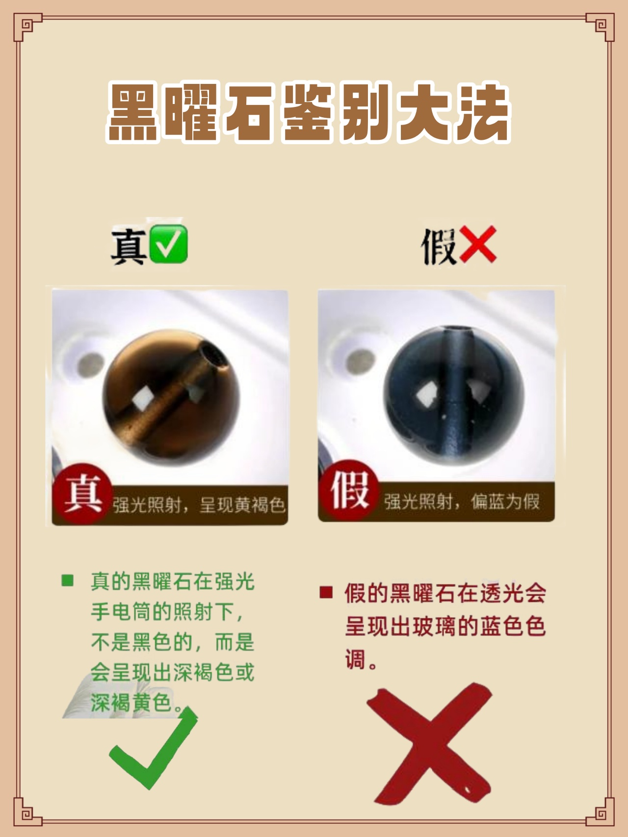 宝石猎人纪录片宝石猎人，探寻神秘宝石的世界-第2张图片